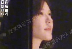 刘大锤最新爆料事件