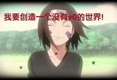 带土暴走男孩爆料视频大全,独家爆料视频大全回顾