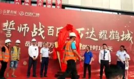 怀化新闻爆料,揭秘某地突发事件的背后真相