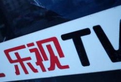 乐视网在线观看,乐视网在线观看，尽享海量影视资源