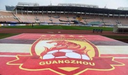 恒大球场爆料视频大全集,揭秘球场背后的故事与真相