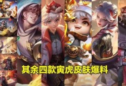 老虎年限爆料视频,独家爆料视频深度解析