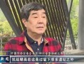 李庄爆料聂纪周视频,真相大白，内幕曝光