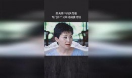 前夫哥前妻爆料哭了视频,揭秘婚姻破裂背后真相